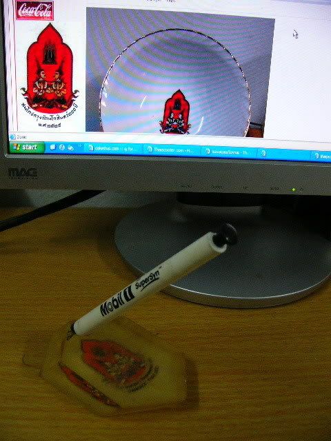 รูปภาพ