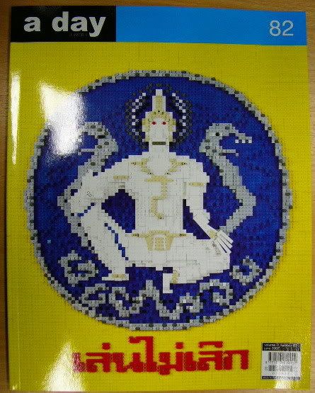รูปภาพ