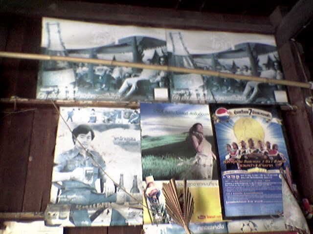 รูปภาพ