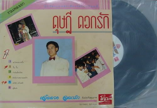 รูปภาพ