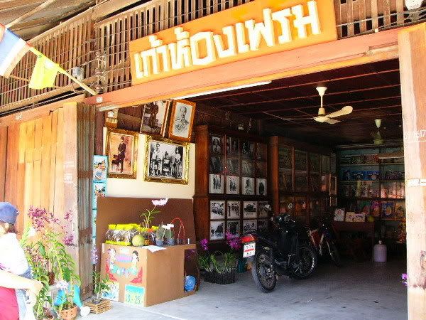 รูปภาพ