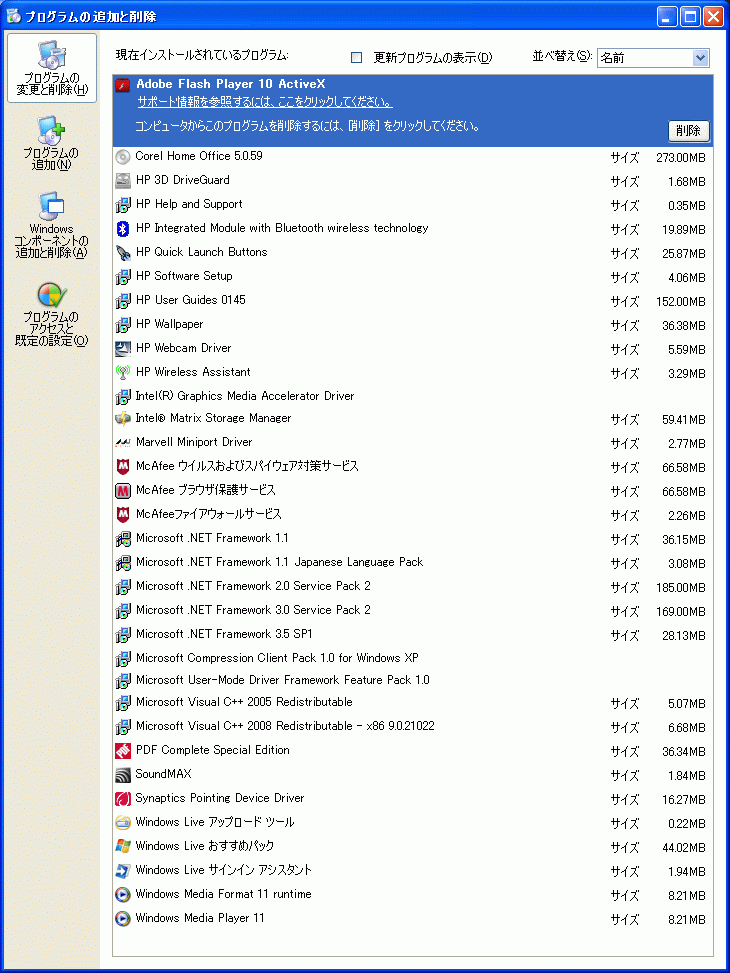hp mini 5101 program files Photo Sharing and Video Hosting at Photobucket