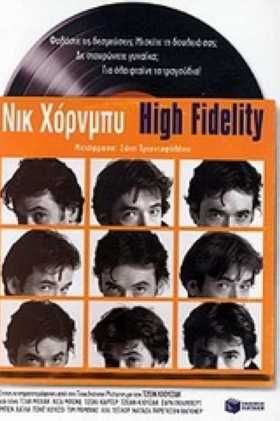 highfidelity.jpg