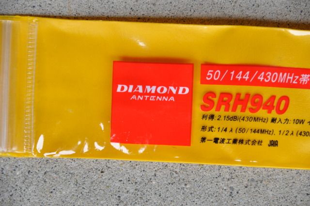 SRH940-2.jpg