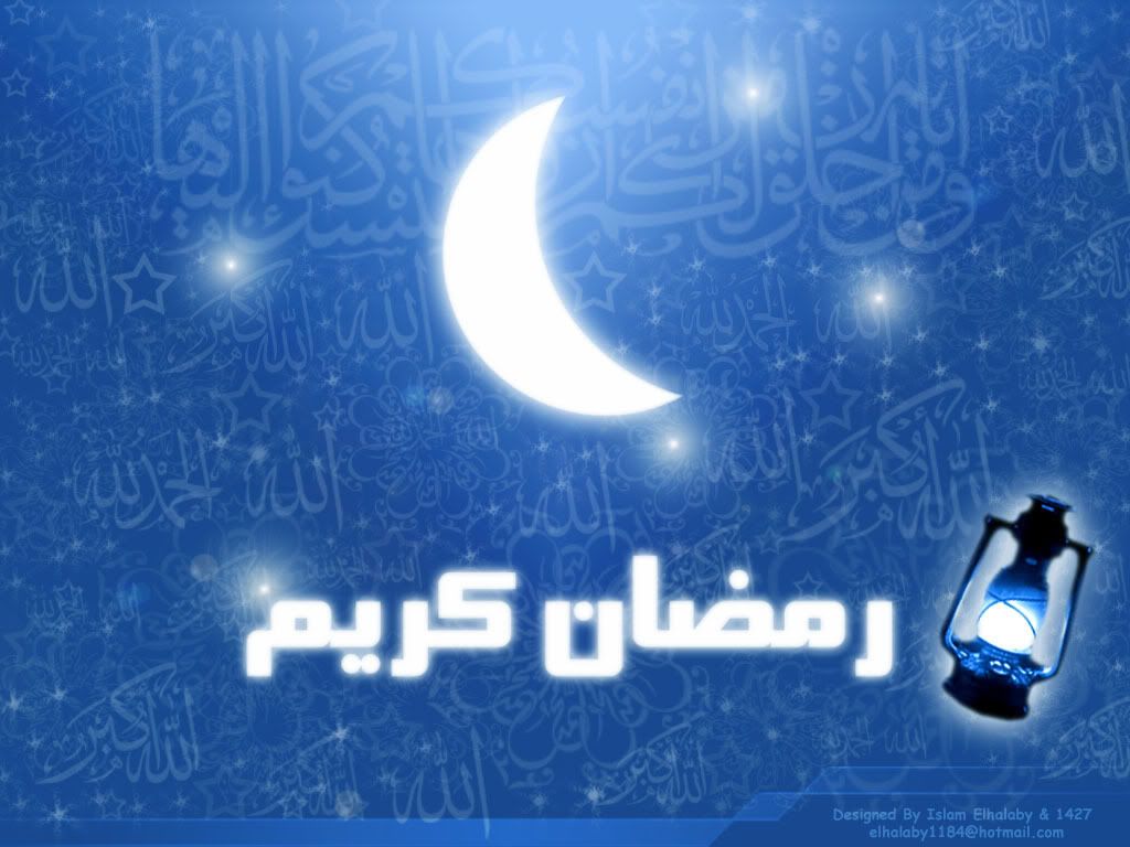 RamaDaN.jpg