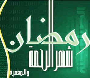 RamaDaN24.gif