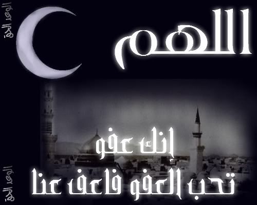 RamaDaN39.jpg
