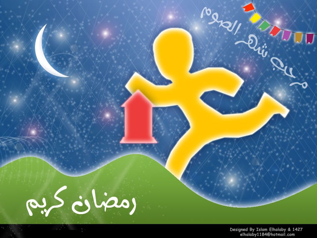 RamaDaN4.jpg