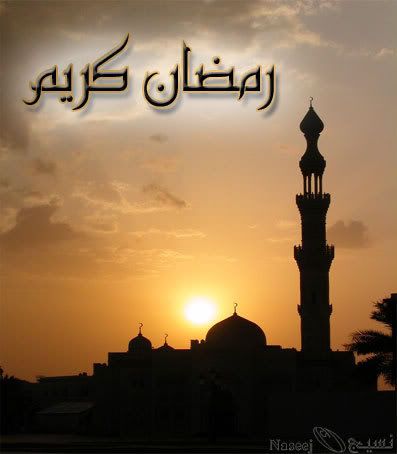RamaDaN40.jpg