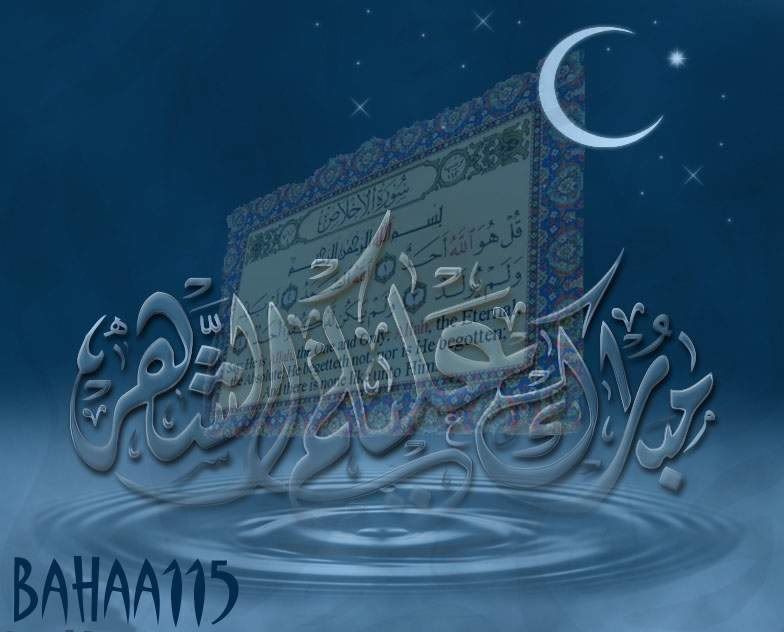 RamaDaN47.jpg