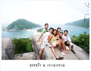 honeymoon 4 เกาะนางยวน วันที่สอง