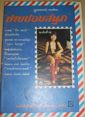 รูปภาพ