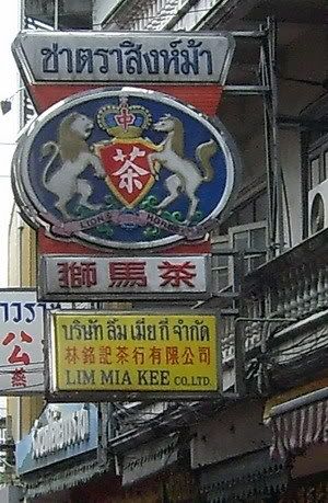 รูปภาพ