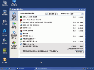 IPB Image