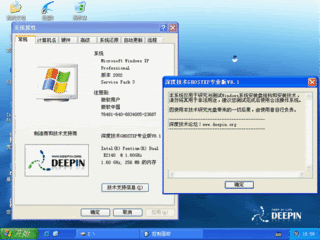 IPB Image