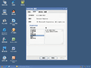 IPB Image