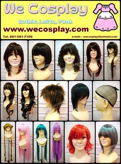 Fashion on Pr Wig Wecosplay Resize Jpg Wig Cosplay Wig Fashion Wig