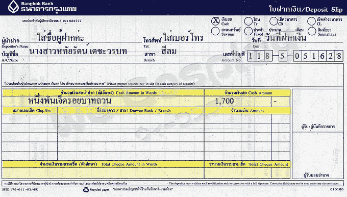 Krungthep Bank Deposit